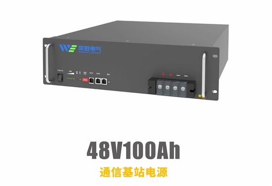 48V100Ah通信基站電源